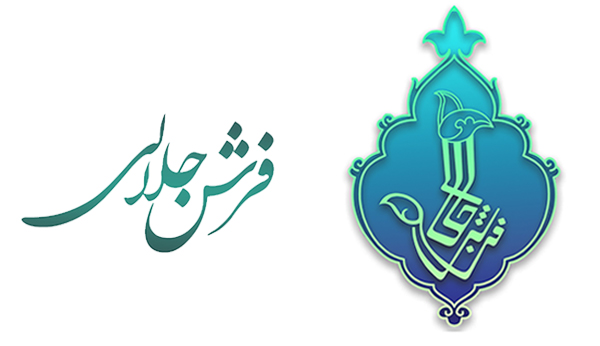 فرش جلالی تبریز